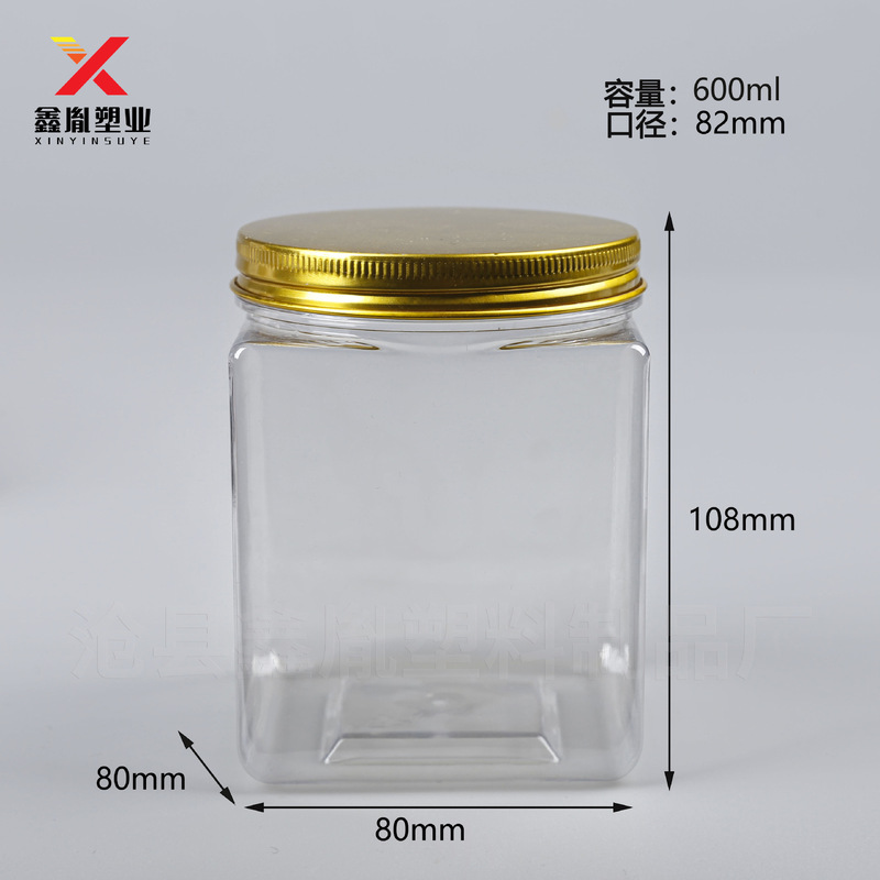 正方形のプラスチック缶 600 ミリリットルアルミ蓋ビスケット包装瓶ペットハンドル付きキャンディボトル 600 グラムナッツプラスチック缶|undefined