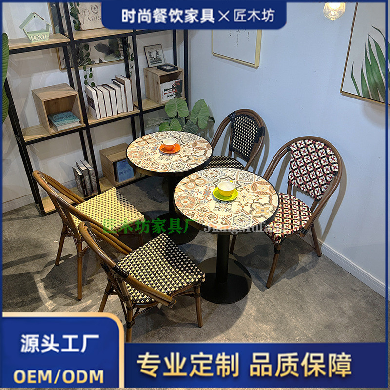 Outdoor French Dining Chair Leisure Rattan Chair Cafe Table and Chair Backrest Stool Outdoor Homestay Balcony Courtyard Single Chair