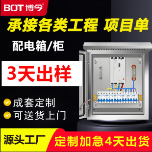 IP65�����304/316���P䓻��I�������͉����಼��������ˮ