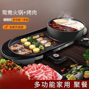 Electric Grill and Hot Pot 2-in-1 Grill and Hot Pot Combo for Home Use, Multifunctional Electric Grill Pan, Smokeless Barbecue Grill