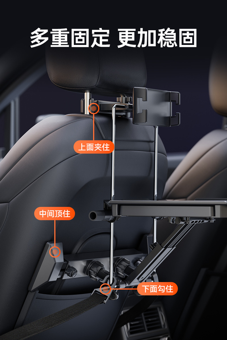 车载小桌板后排汽车餐桌折叠电脑桌饭桌学习桌办公桌笔记本支架详情10