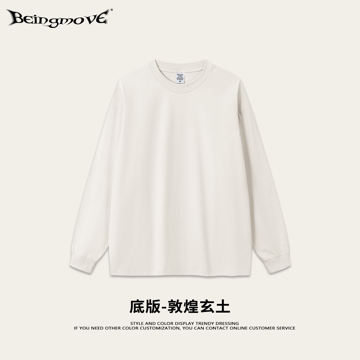 2025 otoño tijeras de banda de moda americana lavado a mano camiseta de manga larga impresión de pulverización directa chaqueta de cuello redondo hombre al por mayor