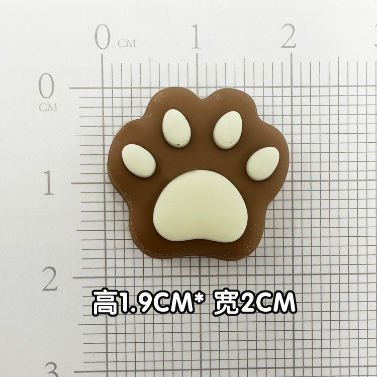 부드러운 접착제 갈색 발자국 [2*2cm]