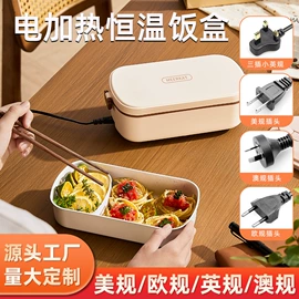 电炖锅;养生壶;电火锅