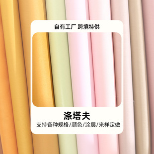 �羳����190T210T��]������ ӡ����ˮ����ﲼ ������Ļȫ�ډT�y