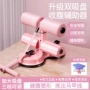 男女运动中考训练腹卷