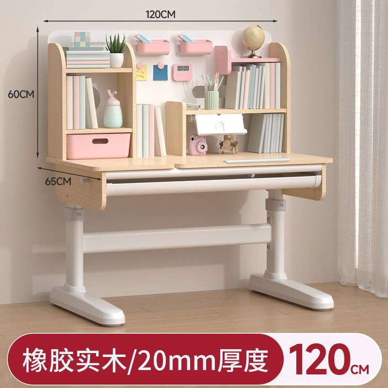 120 고무나무 싱글 테이블 핑크