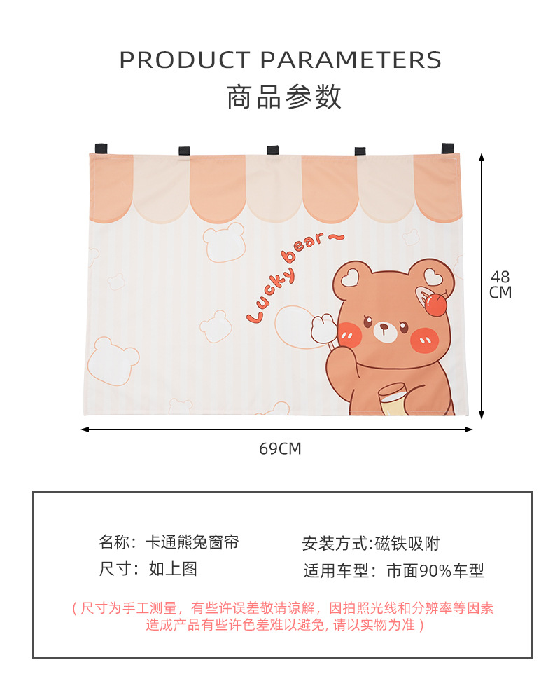 Car sunshade curtain car window sun protection and heat insulation curtain magnetic suction type car car car light blocking privacy side window baby