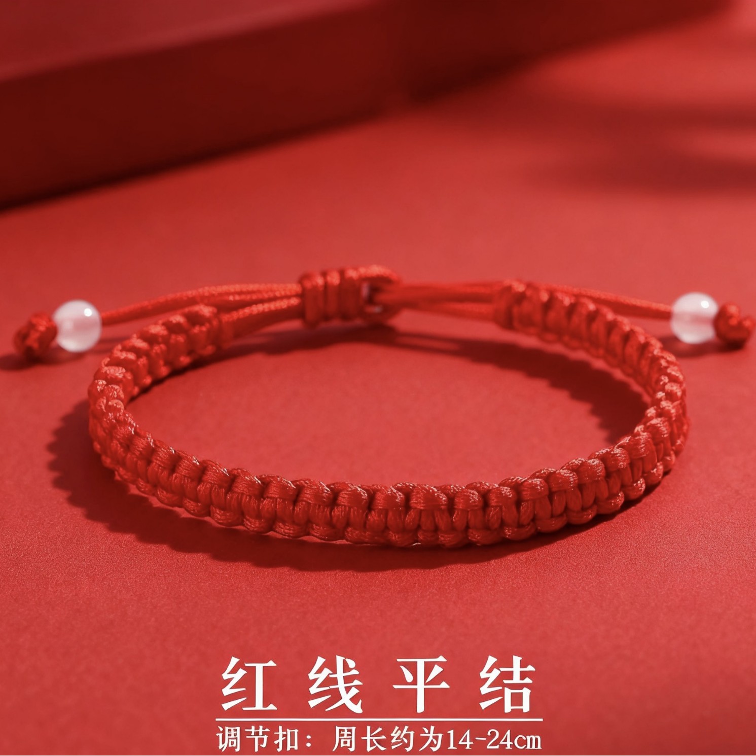 Year of the Horse Flat Knot Red String Bracelet with Zodiac Tai Sui Charm, Handmade Woven Bracelet, Children's Safety Gift