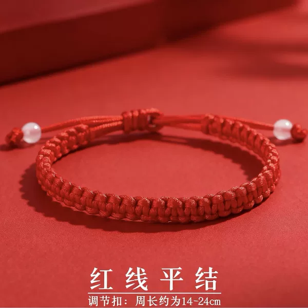 Year of the Horse Flat Knot Red String Bracelet with Zodiac Tai Sui Charm, Handmade Woven Bracelet, Children's Safety Gift
