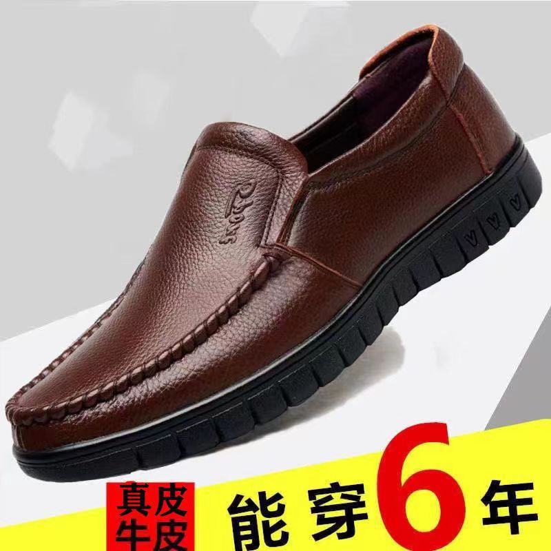 [Real Cowhide] Special Clearance Sale, Missing Code Men's Shoes, Men's Leather Shoes, Genuine Leather Middle-Aged Dad's Shoes