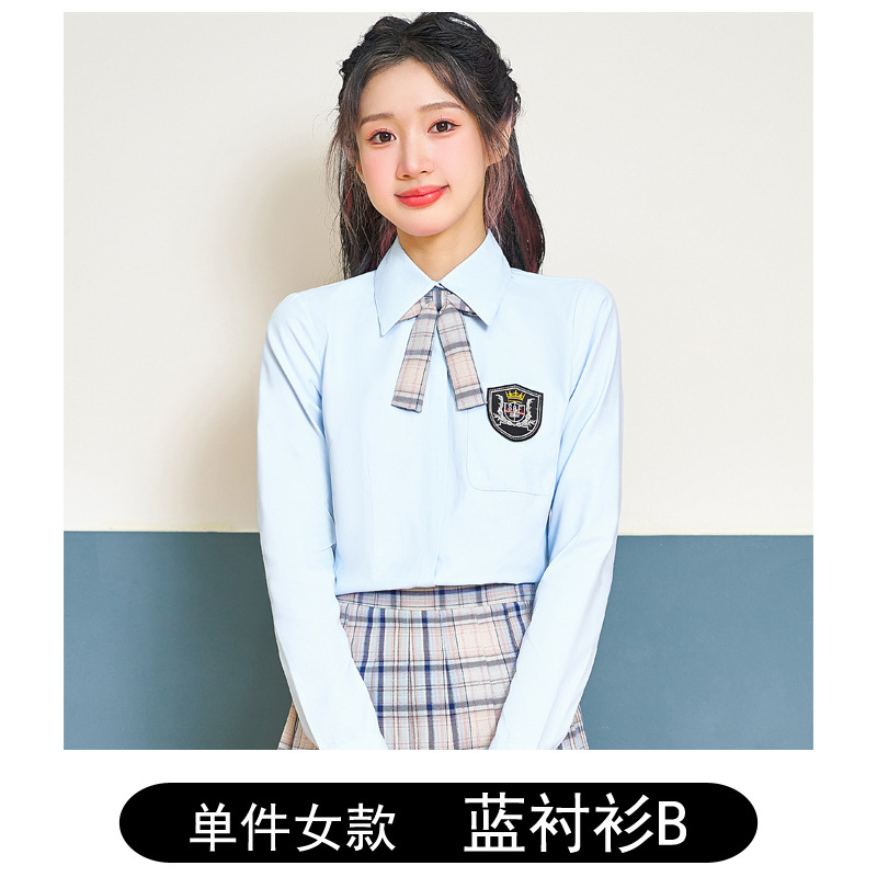 Синяя рубашка 609.