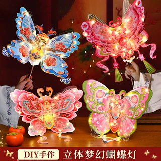新年手工蝴蝶花灯pvc灯笼手提自制春节花灯diy材料包仙女发光装饰