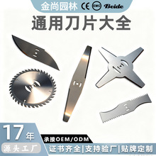 ��ݙCͨ�õ�Ƭ��ȫһ�����κϽ�Ƭ�늸�ݙC�A�Ƭ�@�����