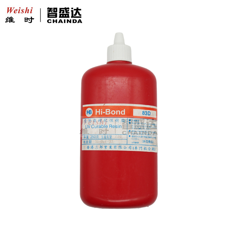 钟表工具三邦Hi-Bond83D紫外光UV表壳玻璃无影胶水