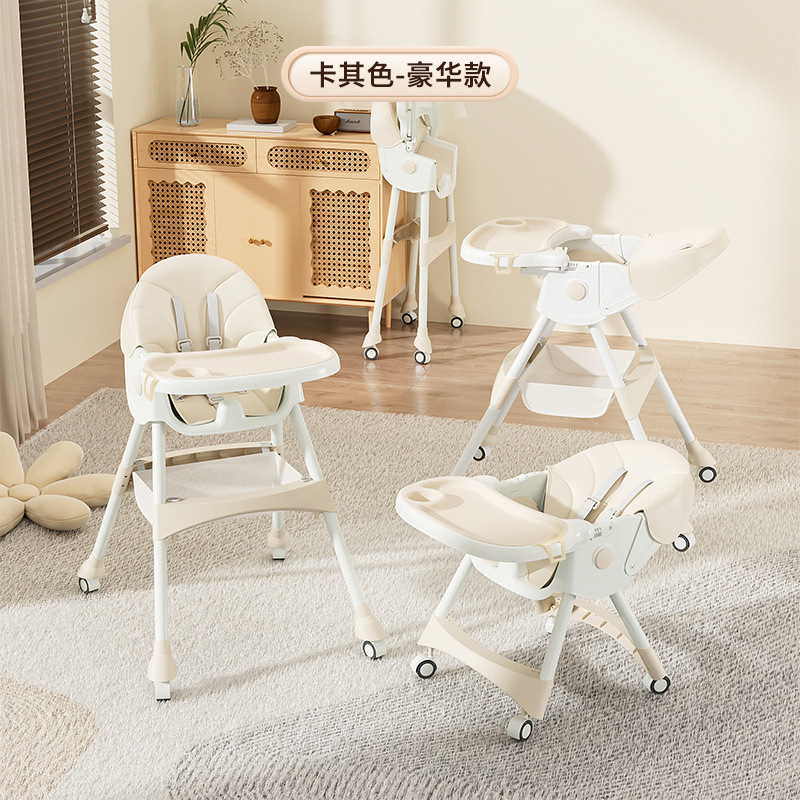 ベビーダイニングチェア多機能子供用シート金属製折りたたみ式ダイニングテーブル幼児用成長型ポータブルロッキングチェア