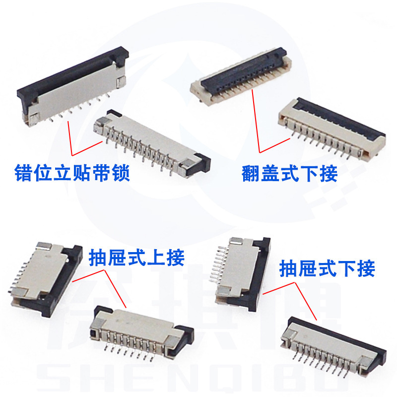 FPC/FFCワイヤコネクタ0.5/1.0mm間隔引き出し上下位置ずれ立貼りカバーテープ|undefined
