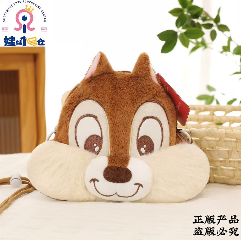 Disney Official Genuine Qiqi Plush Crossbody Bag Co-Branded Wallet Super Cute Mini Crossbody Bag Key Bag