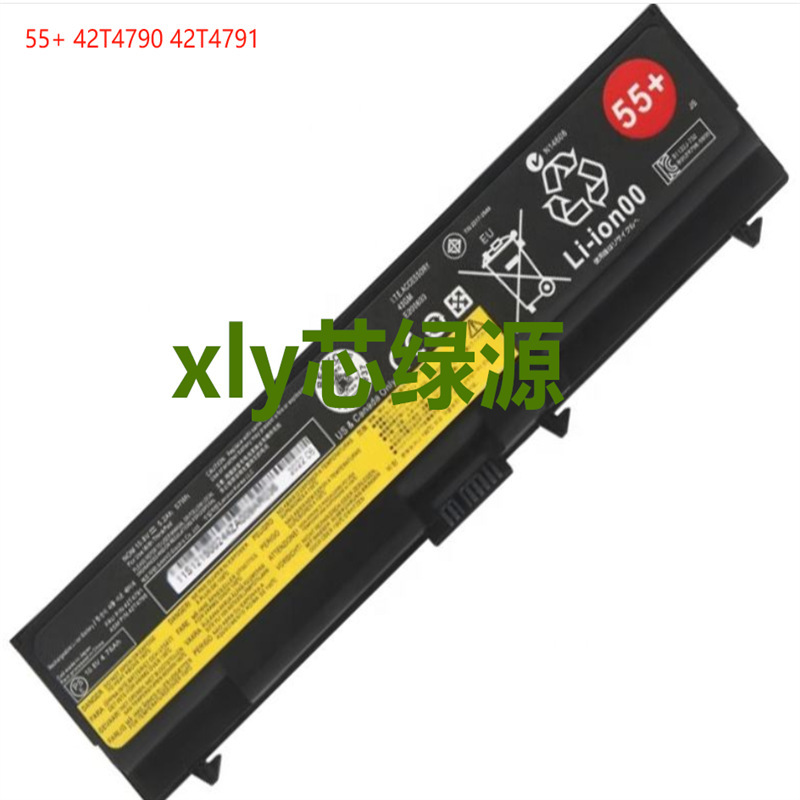 Suitable for Lenovo L410 L412 L420 L421 L510 L512 Sl410 Sl510 Battery 6 Cells