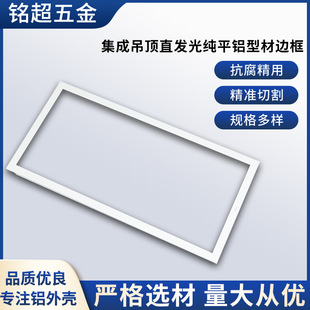 ���ɵ��ֱ�l�⼃ƽ�X�Ͳ�߅�� 300x600 ���I�X����ۏ��ӹ�