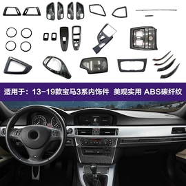 车身及附件;汽车传感器;其他发动系统