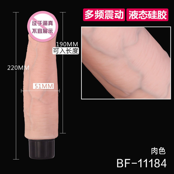 Silicone realistic electric telescopic toy for adults