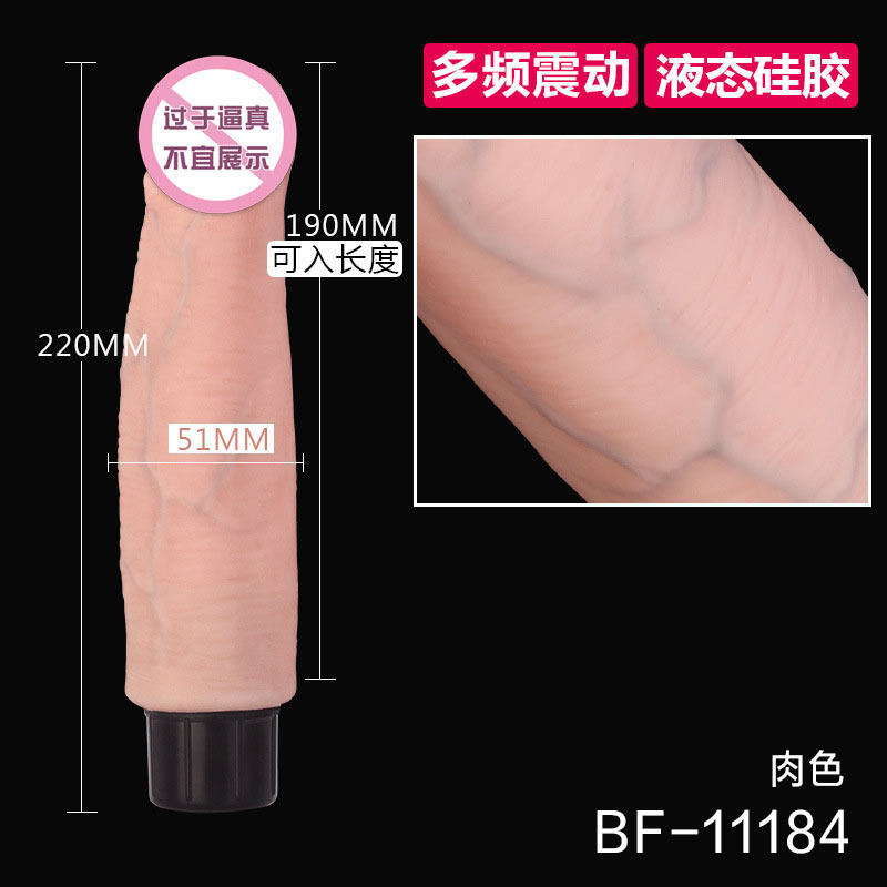 Silicone realistic electric telescopic toy for adults