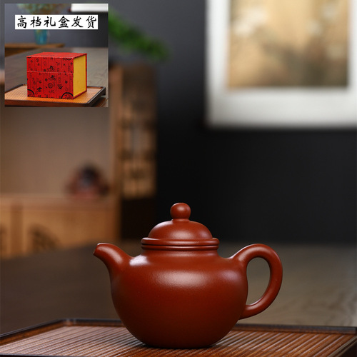 Yixing Famous Original Mineral Purple Clay Teapot Wholesale Lotus Seed Antique Teapot Gift Tea Set Micro Business Agent One Piece