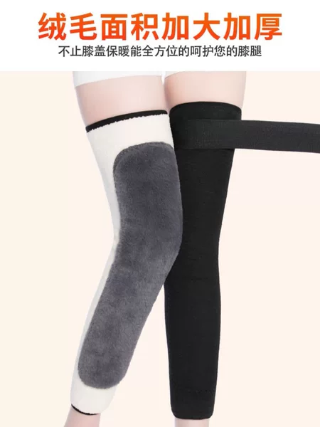 Thickened Warm Knee Pads Men's and Women's Straps fleece-lined Thickened Cold Leg Joint LONG Knee Pads Knee Over-Knee Socks Autumn and Winter