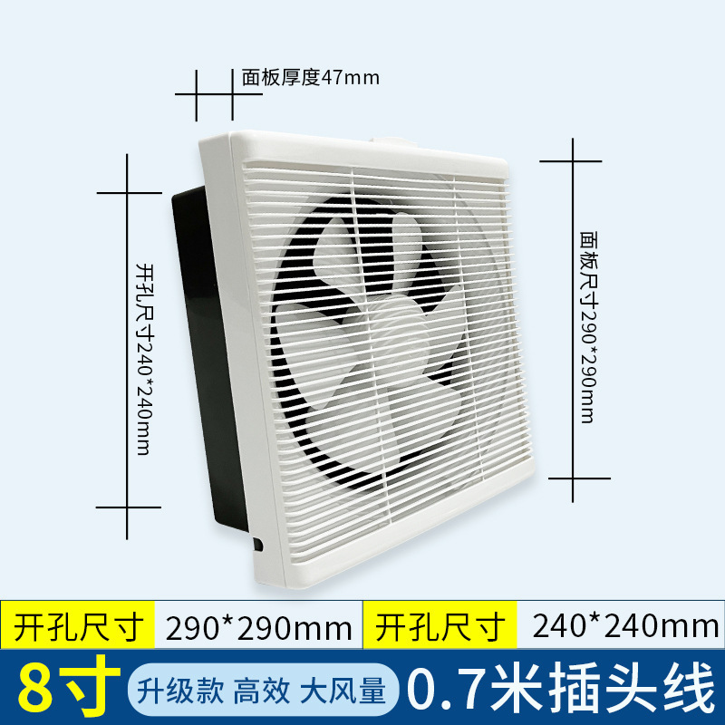 ベネチアン換気扇キッチン排気ファン浴室排気ファン壁窓家庭用強力な静音排気ファン|undefined