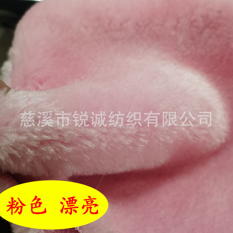 분홍색