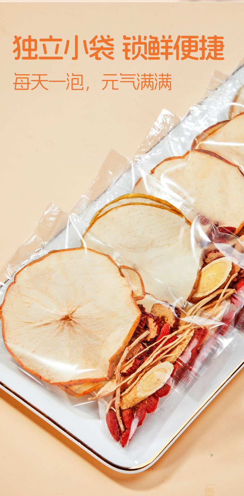 Apple Astragalus Herbal Tea Bags with Red Date Huang Qi Hua Cha Wellness Fruit Tea Blend 100g quality and texture