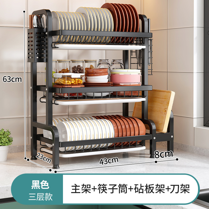 3 층 블랙 43cm 나이프 홀더 젓가락 튜브 플레이트 홀더