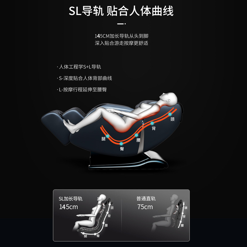メーカーのプレゼントは国境を越えた口slレール3d豪華なマッサージ椅子家庭用全自動知能卸売り宇宙室を出した|undefined