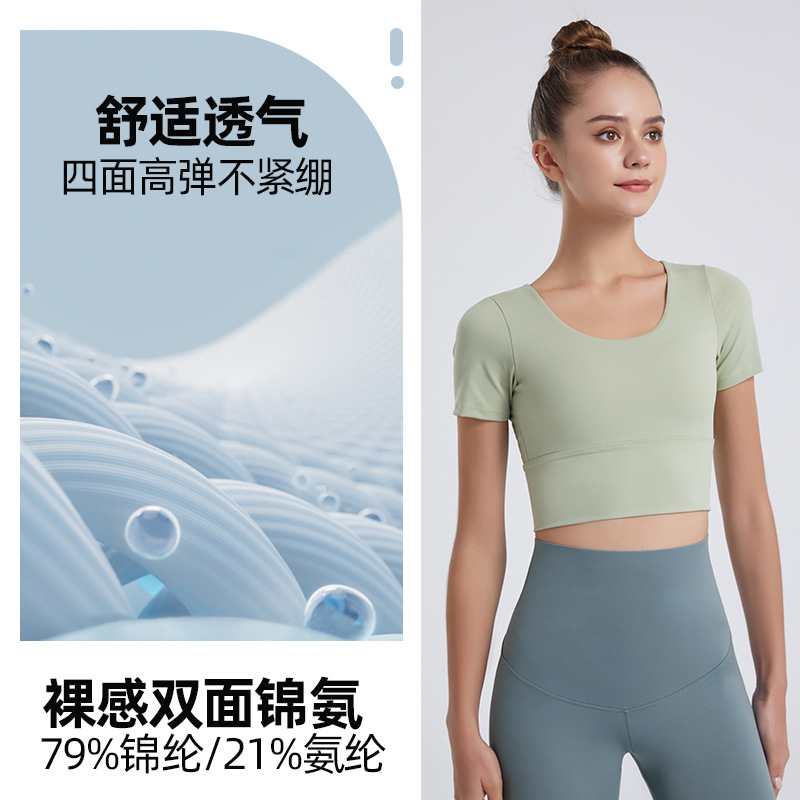 Nueva ropa de yoga de otoño e invierno para mujer, tops deportivos ajustados con almohadillas en el pecho, camisetas de manga corta para correr con aspecto adelgazante y espalda descubierta, ropa de fitness
