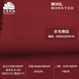 �F؛�tɫ���b����������ë������  265g������Ů�r�b���bë������