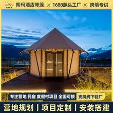 户外单峰尖顶帐篷大型活动露营地野奢帐篷景区民宿高端酒店帐篷