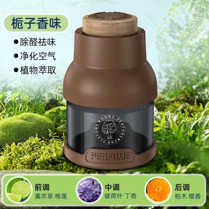 Автомобиль духи украшение сиденья автомобиль творческий новый парфюмерный сиденье украшение салона автомобиля ароматерапия дезодорант