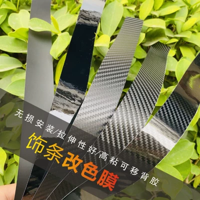 Pet Piano Black Trim Strip Car – Automotive Film