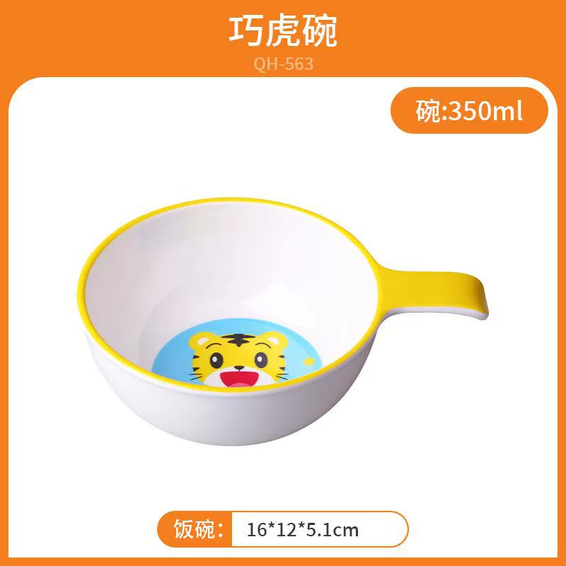 Children's cartoon dinner plate for baby for food
