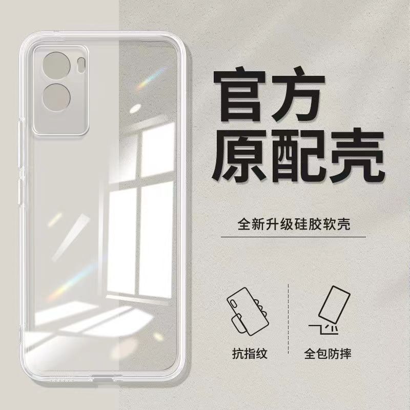 Suitable for Vivoy72T Shell Y72T Transparent Shell Lens All-Inclusive Ultra-Thin Silicone Soft Shell Male Anti-Fall Female Protective Cover Suitable for Vivoy72T Shell Y72T Transparent Shell Lens All-Inclusive Ultra-Thin Silicone Soft Shell Male Anti-Fall Female Protective Cover