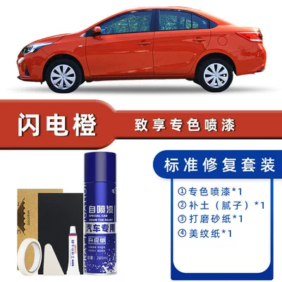 Repair Touch-Up Pen, Avtomobil boya qələmləri - color-classification-lightning-orange-standard-repair-send-soil-simple-tools