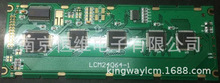 5.5寸LCM24064-1图形点阵液晶模组外形尺寸180*65M工控仪表江浙沪