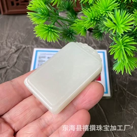 和田玉挂饰;和田玉手饰;和田玉项饰