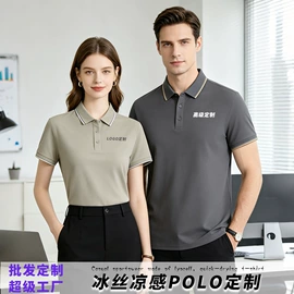 男Polo衫;广告衫T恤;男式卫衣