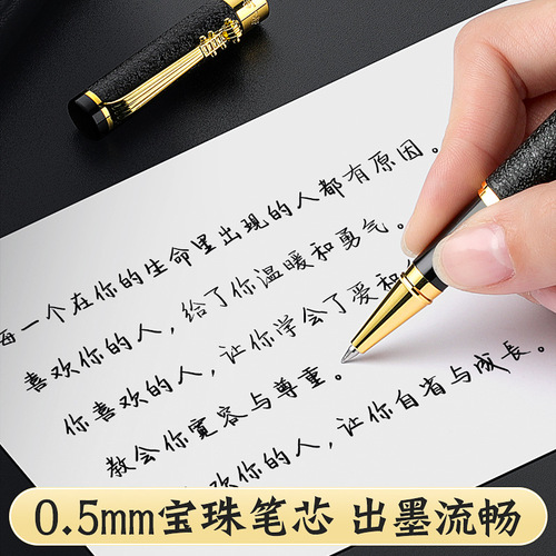 Eternal Metal Neutral Sign Pen Engraving Electroplating Rod Hard Sanding Comfortable Feeling Black Ballpoint Pen Office Gift 