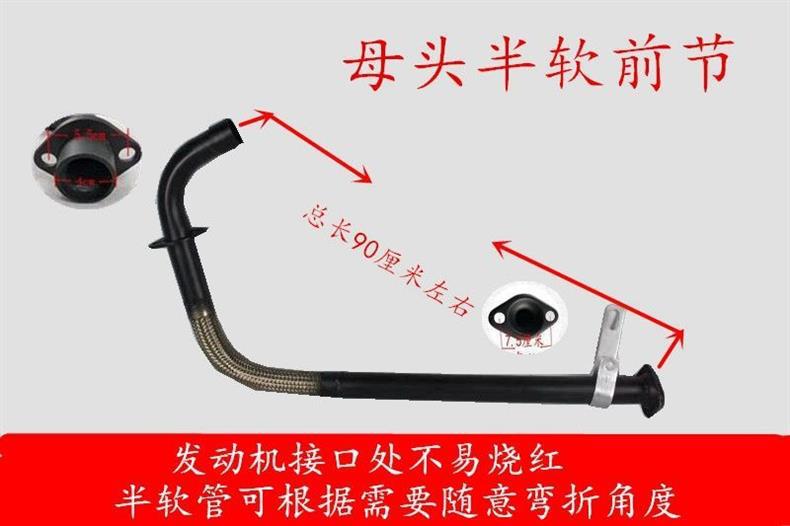 Tricycle Motorcycle Exhaust Pipe Foton Zongshen 110 125 150 200 Universal Tricycle Silencer