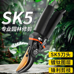 剪定鋏 SK5 鋼プロの庭果樹太い枝はさみ卸売家庭用枝はさみ強力な剪定はさみ