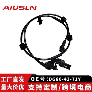 Adapted M2 1.3L 1.5L 07-14 car wheel sensor ABS-rear DG80-43-71Y cross-border
