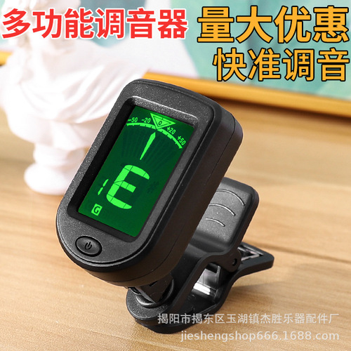 Folk guitar tuner, twelve equal temperament tuner, ukulele tuner, bass instrument tuner